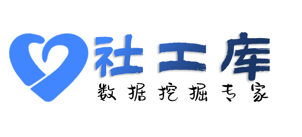 数据分享国旅酒店开房记录